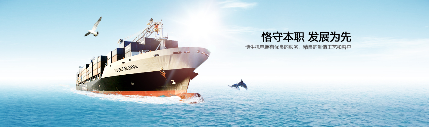泊頭市滄潤機械設備有限公司